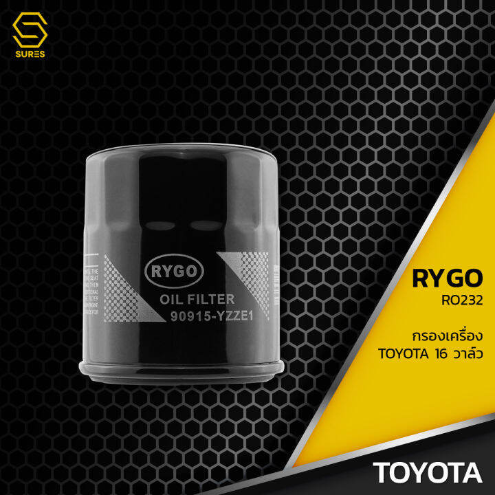 กรองน้ำมันเครื่อง-toyota-altis-ae100-ae101-st171-st191-vios-yaris-avanza-soluna-4afe-ตรงรุ่น-100-ro232-กรองเครื่อง-โตโยต้า-อัลติส-วีออส-ยาริส-สามห่วง-yzze1