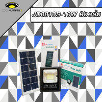 ไฟสปอตไลท์ รุ่นใหม่ JD-8810S(เอส) 10W *สีวอมไวท์*กันน้ำ IP67 ไฟ JD Solar Light ใช้พลังงานแสงอาทิตย์ รับประกันสินค้า