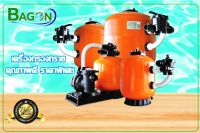 เครื่องกรองทราย 24" Sand Filter Side mount FB-002 Bagon