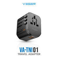 VEGER Travel Adapter รุ่น VA-INT01 หัวปลั๊กแปลงไฟ อะแดปเตอร์เดินทางอเนกประสงค์ QC18W  PD20W 2USB-A+Type-C Outputs ประกันสินค้า 1 ปี