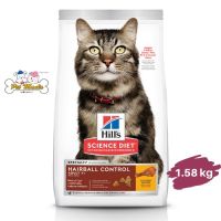 ส่งฟรีทุกชิ้นทั่วไทย Hills Science Diet Adult 7+ Hairball Control อาหารแมว อายุ 7 ขึ้นไป สูตรควบคุมปัญหาก้อนขน ขนาด 1.58 kg