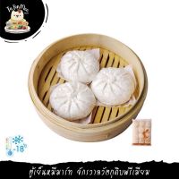 ?สินค้าขายดี? 840G(12PCS) ซาลาเปาเจนางฟ้า (โฮลวีต) VEGETARIAN MUSHROOM BUN