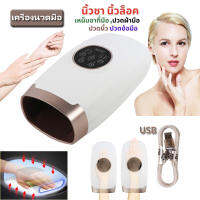 Braun Mall【ส่งจากกรุงเทพ】เครื่องนวดมือ#เครื่องนวดนิ้วล็อค#เครื่องนวดแบบบีบ#เครื่องนวดมือไร้สาย#เครื่องนวดนิ้ว#เครื่องนวดฝ่ามือ