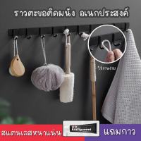 ตะขอติดผนังสแตนเลส ตะขอติดผนังไม่ต้องเจาะ ที่แขวนกุญแจ  (2PCS/PACK มีให้เลือก 2 สี ) กันชื้นกันสนิม ราวและที่แขวนของในห้อง