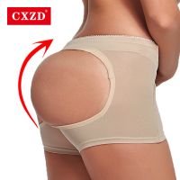 【CW】 CXZD 2021 Hot selling Women 39;s Control Panties Sexy Ass Lift Up Panty Buttock Hip Shaping Shorts Butt Lifter Tummy Seamless Panty