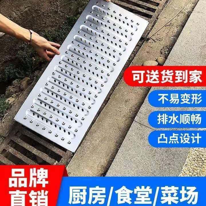 stainless-steel-gutter-cover-restaurant-kitchen-sink-sewer-deodorant-drainage-ditch-floor-drain-cover-steel-grate-manhole-cover