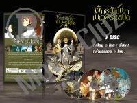 DVD การ์ตูนเรื่อง Yakusoku no Neverland พันธสัญญาเนเวอร์แลนด์ (เสียงไทย-ญี่ปุ่น / บรรยายไทย) 5 แผ่น