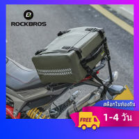 【ถึง ใน 3 วัน】ROCKBROS 30L รถจักรยานยนต์กระเป๋ากระเป๋ากันน้ำความจุขนาดใหญ่รถจักรยานยนต์ด้านหลังที่นั่งกระเป๋าสะท้อนแสงกระเป๋ารถมอเตอร์ไซ