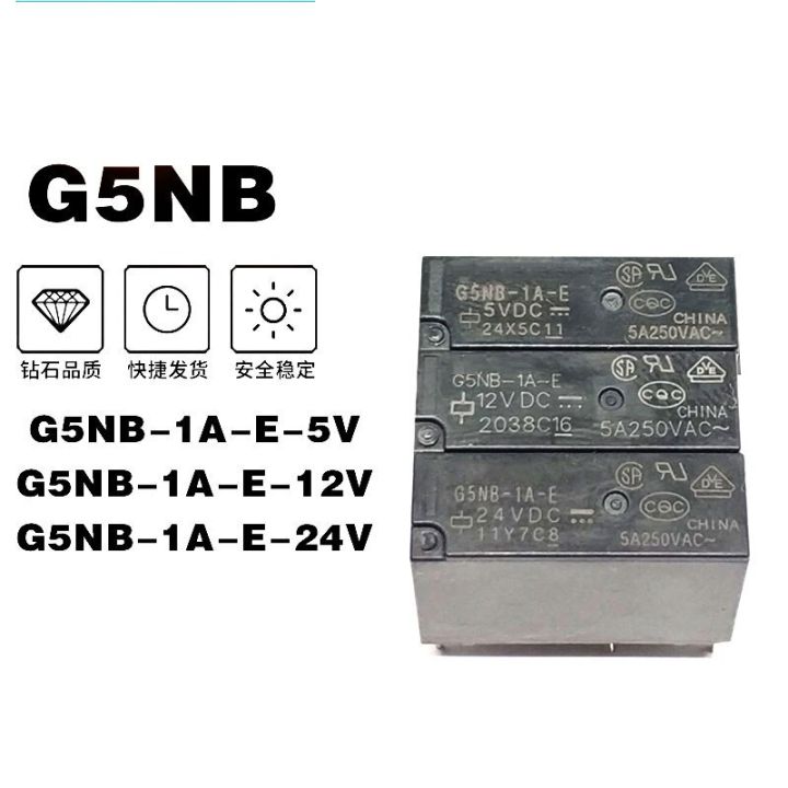 5ชิ้น G5nb-1a-E-5vdc G5nb-1a-E-12vdc G5nb-1a-E-24vdc G5nb 1a อี5vdc 12vdc 24vdc 5a250vac รีเลย์กำลัง4pin