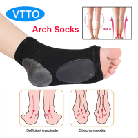 VTTO 1คู่ A RCH สนับสนุนแขน Cushioned นุ่มยืดหยุ่นแผ่นเจลผ้าโค้งถุงเท้าสำหรับแบนเท้าบรรเทาอาการปวด P Lantar F Asciitis ส้นสเปอร์ส