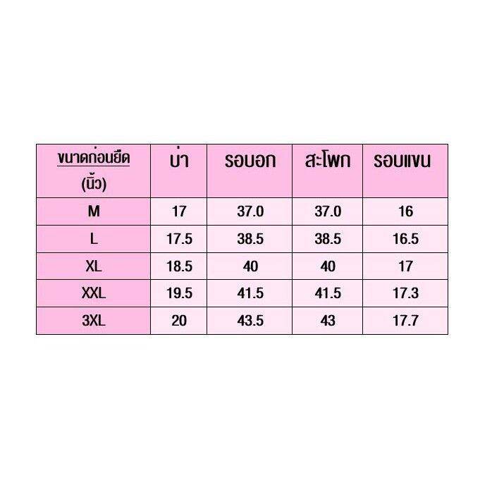 เสื้อกันหนาวลายการ์ตูน-ไดโนเสาร์-จระเข้-สุดน่ารัก-มี-4-สี-สินค้าพร้อมส่ง-catching2022