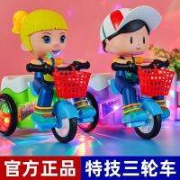 Tricycle de cascadeur électrique rotatif pour enfants jouets légers pour garçons et filles voiture cadeau danniversaire