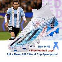 ADI x MESSI 2023ฟุตบอลโลก speedportal FG รองเท้าฟุตบอลเด็กรองเท้าบอล