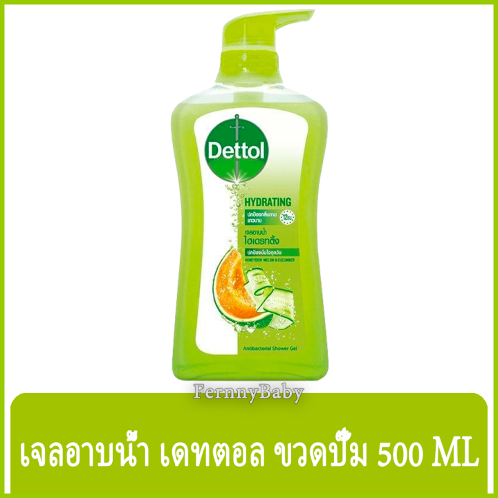 fernnybaby-เจลอาบน้ำเดทตอล-dettol-ครีมอาบน้ำ-อาบสะอาด-รุ่น-เจลอาบน้ำเดทตอล-สีเขียว-ไฮเดรทติ้ง-500-มล