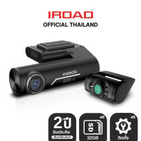 [ติดตั้งฟรี] VUEROID D20-Fหลี FHD + FHD บันทึกหน้าหลัง บันทึก 24 ชม. WIFI ฟรี 32GB รับประกัน 2 ปี