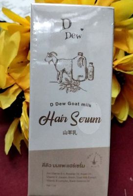 D Dew Goat milk Hair Serum  ดีดีว นมแพะแฮร์เซรั่ม ปริมาณ 7 ml