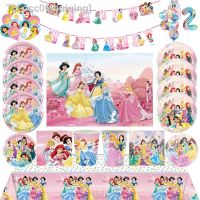 □✳❧ Disney Princess Happy Girl Kid Birthday Theme Party Decoration Set Party Supplies Cup Plate Banner Hat Straw Loot Bag Cake Decor