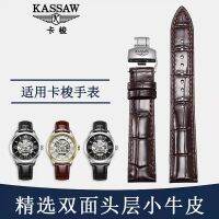 Kassaw Cassaw นาฬิกาข้อมือสายหนังสำหรับสายนาฬิกาแบบมีหัวเข็มกลัดผีเสื้อวัวสายโซ่ทั้งตัวผู้และนาฬิกาสำหรับผู้หญิง