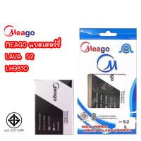 Meago แบตเตอร์รี่ LAVA 52 LH9810 แบต lava52 / ลาวา52 / LH9810 มี มอก. (รับประกัน 1 ปี )