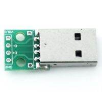 【cw】 USB2.0 Male to 4P DIP switch adapter board module USB plate wholesale USB-0