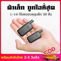 วิทยุสื่อสาร 400-470Mhz เครื่องส่งรับวิทยุ มีไฟฉาย มี 16 high-power เหมาะสำหรับสถานที่ก่อสร้างโรงแรมกู้ภัยการผจญภัยกลางแจ้ง walkie