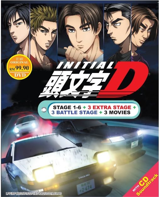 Initial D Complete Boxset Anime DVD 头文字D | Lazada