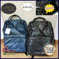 ของแท้ Anello กระเป๋าสะพายหลัง REG W-Proof PVC Backpack-anello lining_OS-N016 ,OS-N017