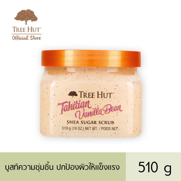 tree-hut-tahitian-vanilla-bean-shea-sugar-scrub-ทรีฮัท-ทาฮิเชียน-วานิลลา-บีน-เชีย-ชูการ์-สครับ-510g