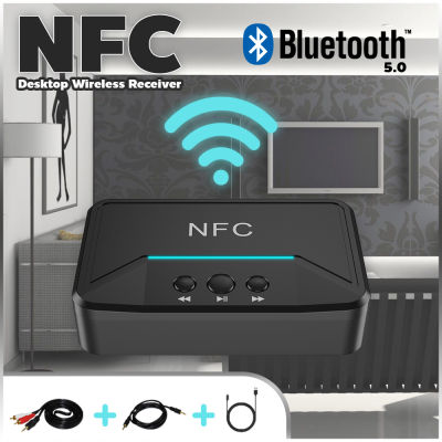 Bluetooth 5.0 Receiver Adapter NFC 3.5mm RCA Audio AUX Output Wireless Bluetooth Dongle Stereo Receptor