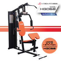 V-TECH FITNESSโฮมยิม 1 สถานีHG068 แถม พรม