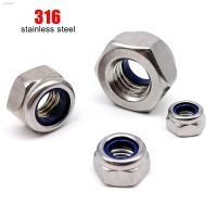 ✻ DIN985 316 A4-70 Stainless Steel Nylock Locknut Hex Hexagon Nylon Insert Self Locking Nut M2.5 M3 M4 M5 M6 M8 M10 M12 M14 M16