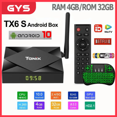 New-สินค้าจัดโปร-TX6s TVBox Ram4 Rom 32 CPU H616 WIFI 5G+Bluetooth Android10 Smart TV Box (สายชาร์จข้อมูลได้อย่างรวดเร็วฟรี )