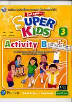 Super Kids Activity Book 3 พว. 79.- 9789888736676