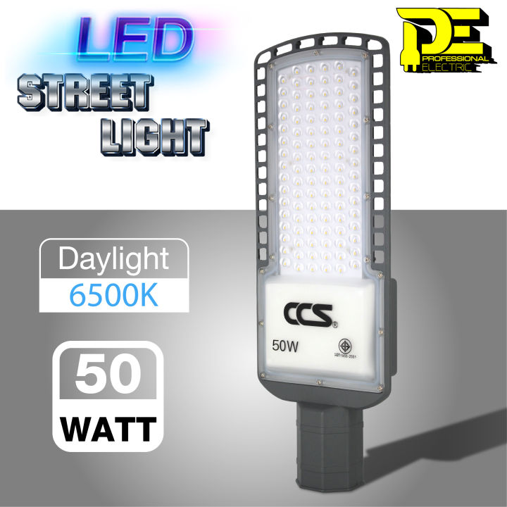 ไฟถนน-โคมไฟถนน-street-light-led-50watt-ip-65กันน้ำ-กันฝุ่น