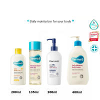 ?พร้อมส่ง?Derma:B Sun Block 200ml./Daily Moisture Body Lotion 400ml./Repair Oil 200ml.