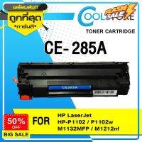 หมึกเทียบเท่า 285A/CE285A/CE-285/85A LASER TONER FOR HP P1102/P1132/P1212/P1505/M1132/M1134/M1136/M1137/M1212nf #หมึกปริ้น  #หมึกสี  #หมึกปริ้นเตอร์  #หมึกเครื่องปริ้น hp #ตลับหมึก