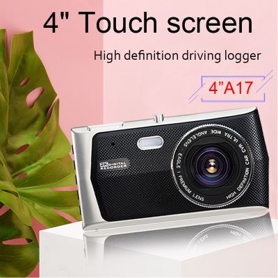 กล้องติดรถยนต์บันทึกคู่ A17หน้าจอ SD/บัตร TF IPS (1080*720) เครื่องมืออุปกรณ์เสริมรถยนต์ Full HD ลำโพง/ไมค์4นิ้วแบบผลิตภัณฑ์