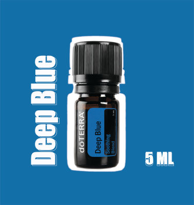 doTERRA Essential Oil ดีปบลู (Deep Blue) ขนาด 5 ml