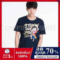 เสื้อวันพีช เสื้อลิขสิทธิ์ แท้ เสื้อยืดลายการ์ตูน ลาย one piece T-Shirt DOP-518-N