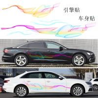 New Colorful 210 CENTIMETRI Car Sticker Styling Gradiente a Decalcomania di Tutto il Corpo Del Vinile a Decorazione Del