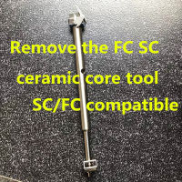 Anritsu MT9082 MT9083 Yokogawa AQ7275 AQ1200 JDSU Skeleotdr SC FC แปลงอะแดปเตอร์ฐานลบเซรามิกเครื่องมือหลัก