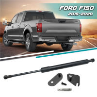 ด้านหลัง Trailer Sluice Gate Lift แก๊สฤดูใบไม้ผลิไฮดรอลิกสนับสนุน Rod Trunk Shock Bar cket สำหรับ Ford F150 2015-2020อุปกรณ์เสริม43204