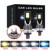 2Pcs H8 H11 LED Bulbs H1 H3 H7 H4 HB3 9005 HB4 9006 H7 LED Fog Light Bulb 6000k White 3000k Golden Yellow 8000K Ice blue