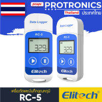 RC-5 Data Logger Thermometer เครื่องวัดและบันทึกอุณหภูมิ แบรนด์ Elitech[ของแท้ จำหน่ายโดยตัวแทนแต่งตั้ง]