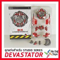 DNA Design DK-20 Transformers Studio Series Devastator Upgrade Kits ชุดแต่ง สตูดิโอซีรีส์ ดีวาสเตเตอร์