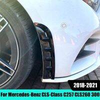 คานาร์ดแยกด้านข้างกันชนหน้ารถสำหรับ Mercedes-Benz CLS-Class C257 CLS260 300 2018-2021 ABS สีดำเงา