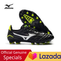 〖รับประกัน 3 ปี〗MIZUNO Mens Futsal Shose M020 - The Same Style In The Mall