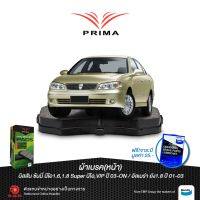 HOT** ผ้าเบรคPRIMA(หน้า)นิสสัน ซันนี่ นีโอ1.6,1.8,อัลเมร่ายัง1.8 ปี 03-ON/ PDB 1454 ส่งด่วน ผ้า เบรค รถยนต์ ผ้า เบรค หน้า ผ้า ดิ ส เบรค หน้า ผ้า เบรค เบน ดิก