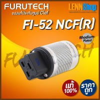 FURUTECH : FI-52NCF(R) สินค้าของแท้ศูนย์ CLEF [ออกใบกำกับภาษีได้] มั่นใจของแท้ 100% โดย LENNSHOP