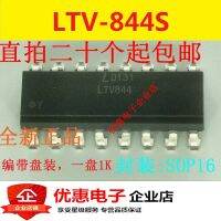 Import LTV-844S LTV844 SOP16 bidirectional optical coupling new original false a compensate ten can play